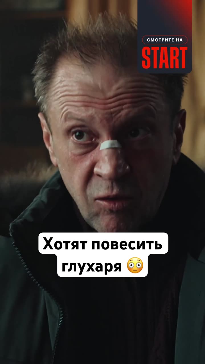 Полицейский с Рублевки. Новогодний беспредел — кадр из трейлера