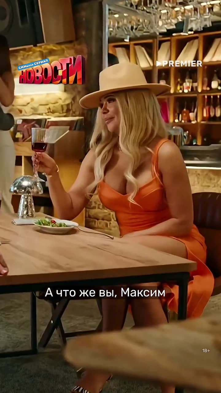 Внутренняя красота — кадр из трейлера