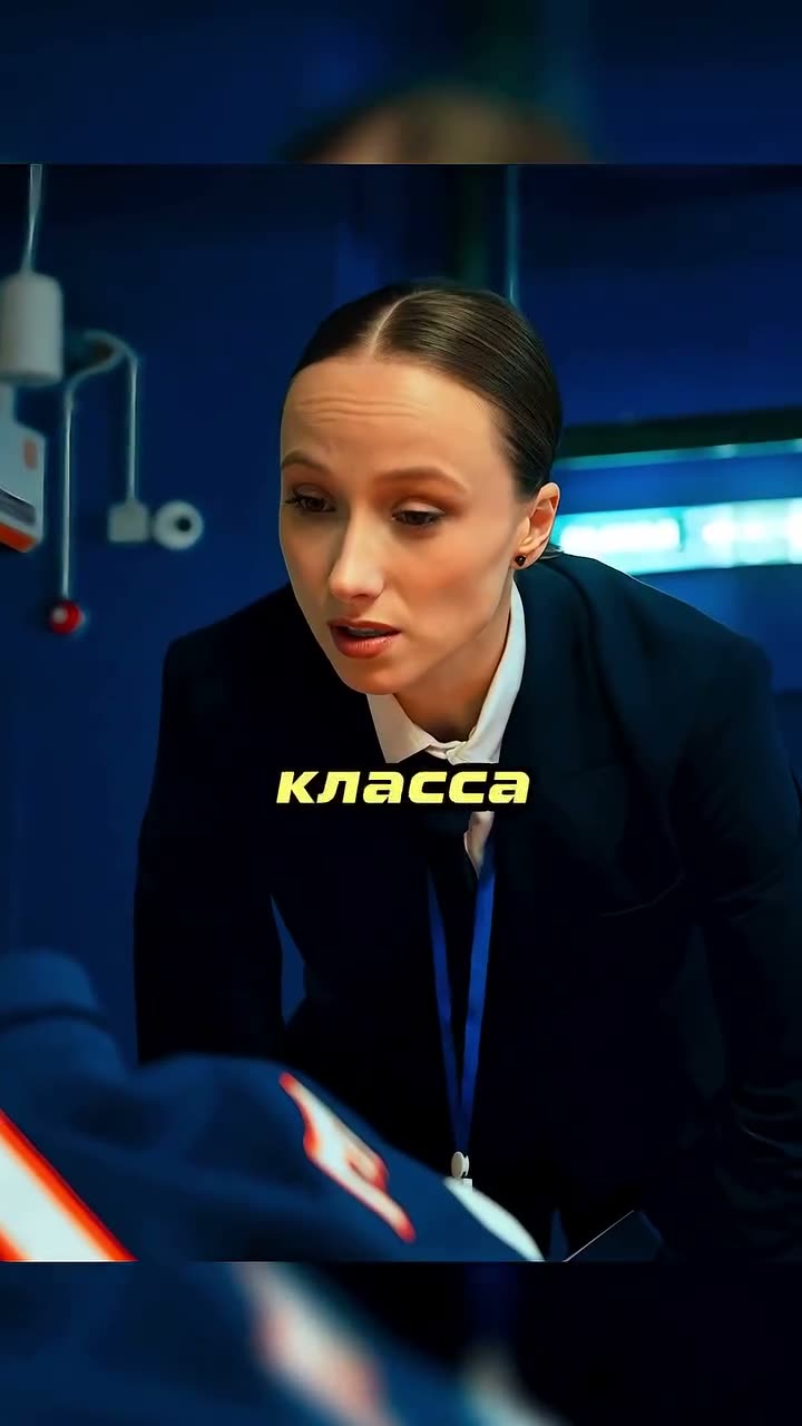 Олдскул — кадр из трейлера