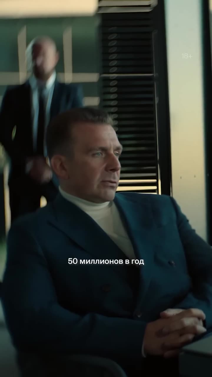 Большая фарма — кадр из трейлера