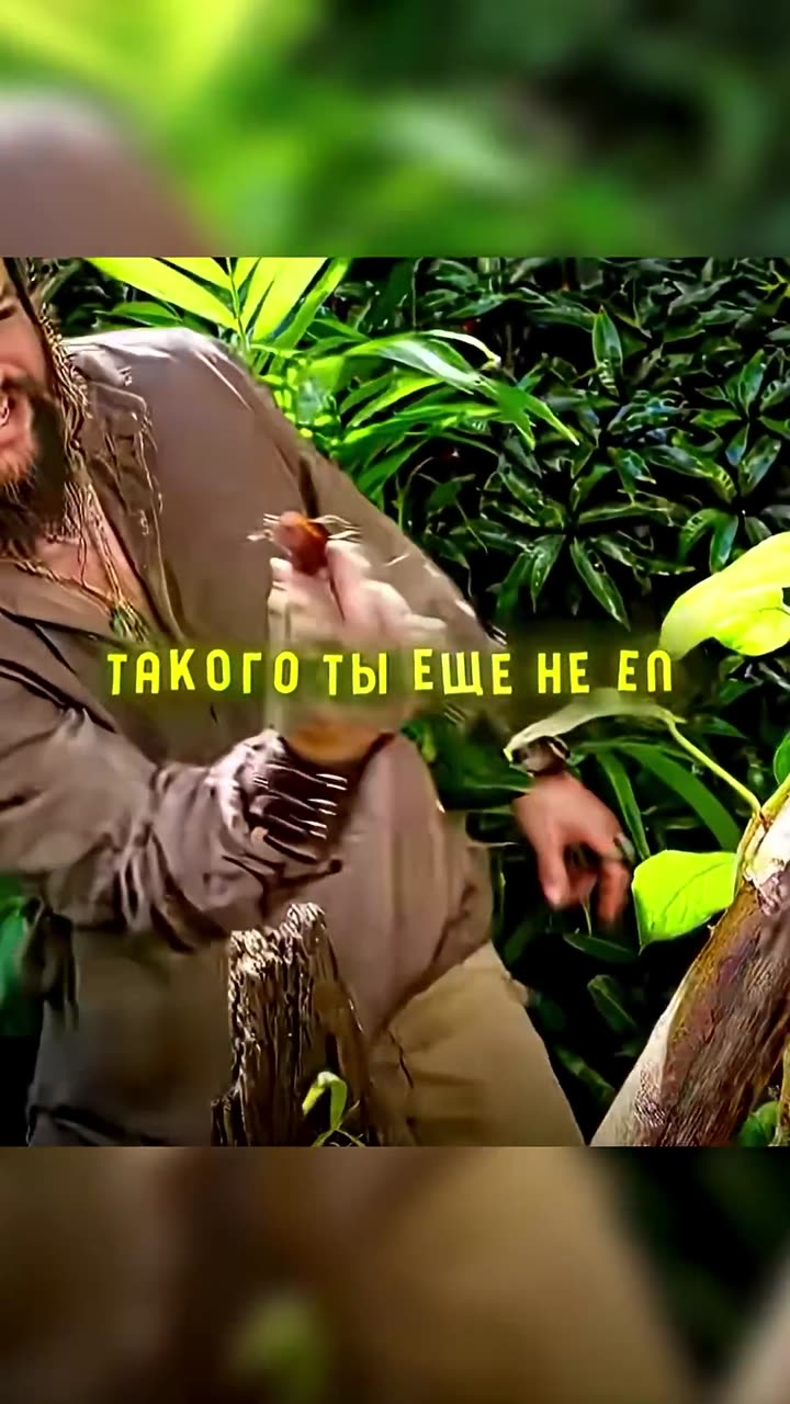 Гигант — кадр из трейлера