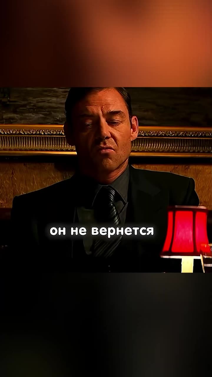 Великий уравнитель — кадр из трейлера