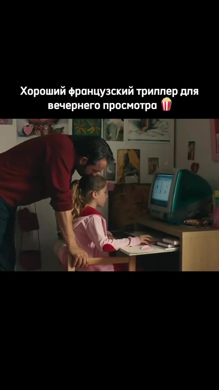 Роми и Мишель на встрече выпускников — кадр из трейлера