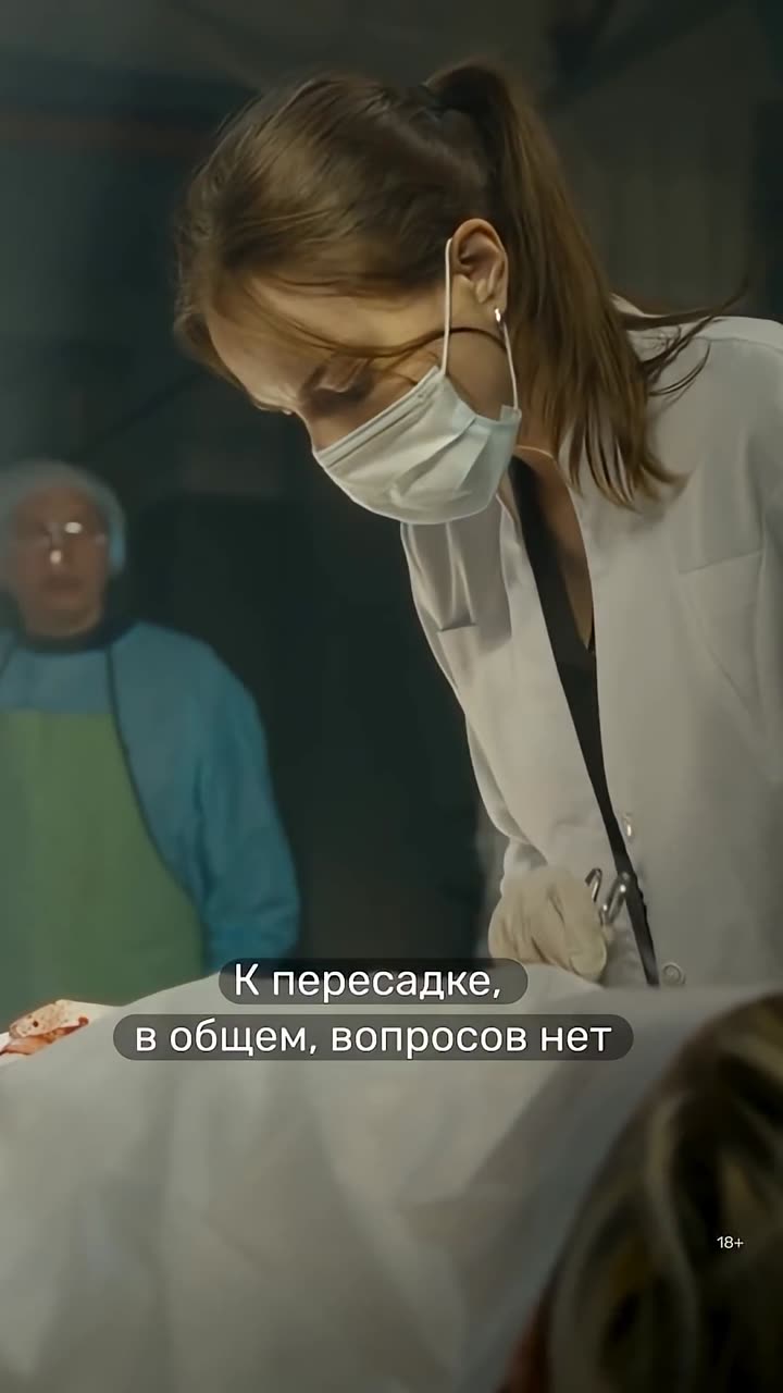 Полная совместимость — кадр из трейлера