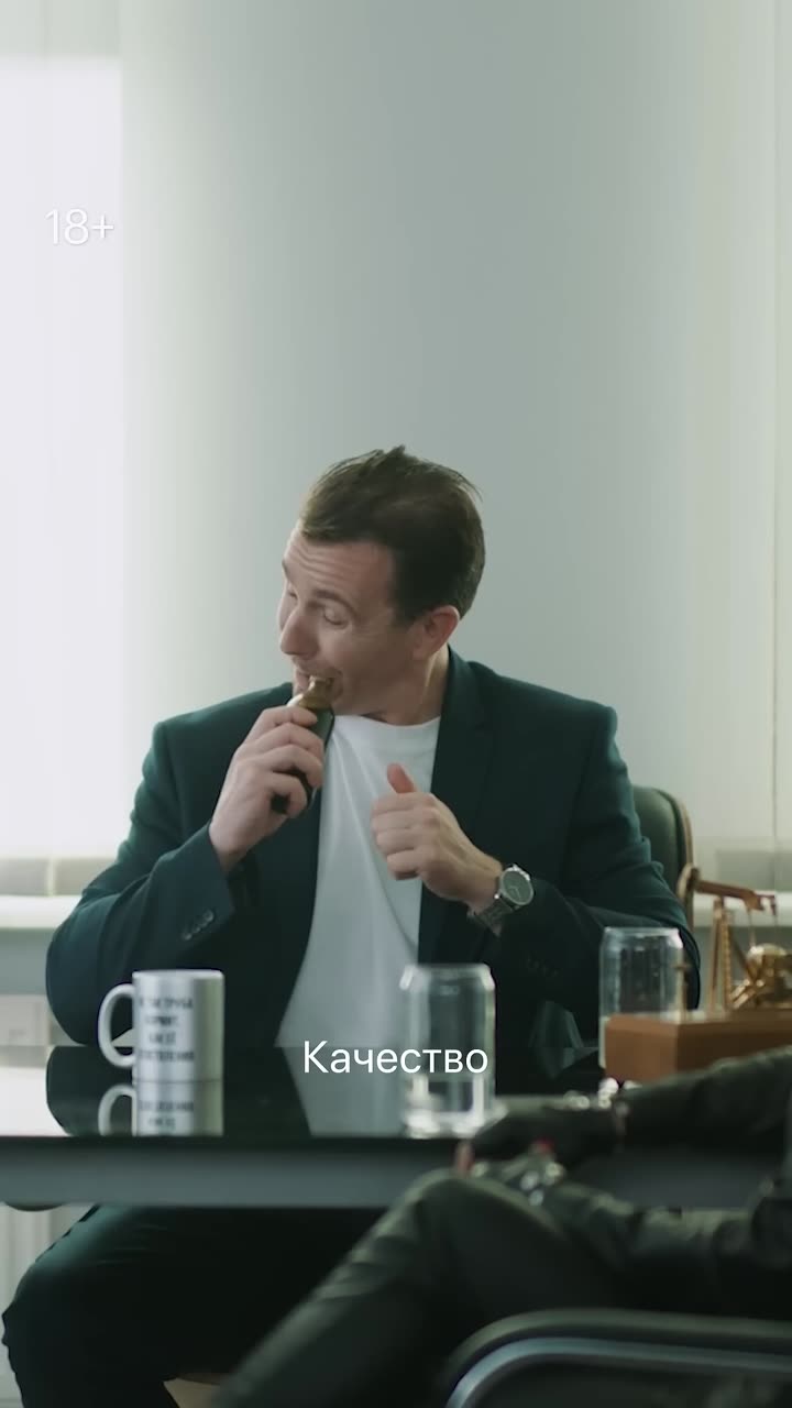 Нефть — кадр из трейлера