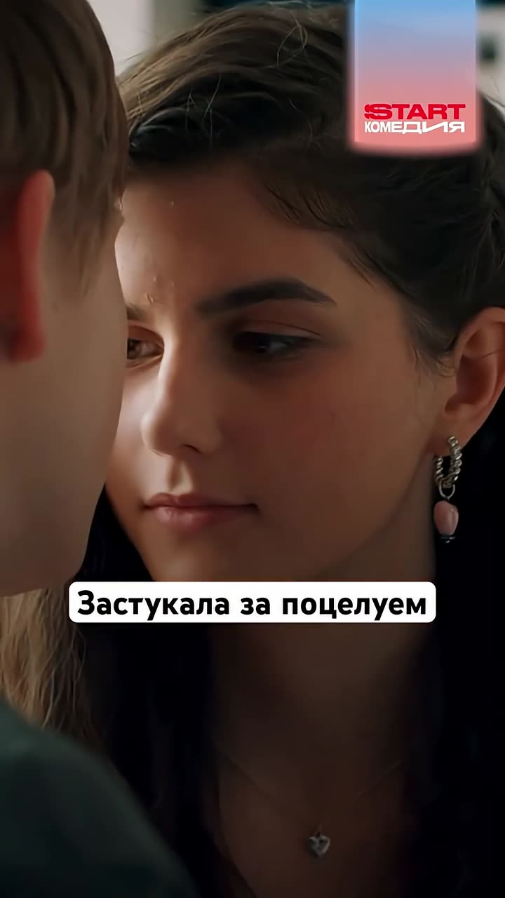 Папины дочки — кадр из трейлера