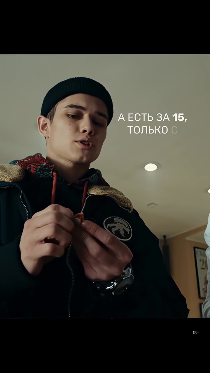 Подслушано в Рыбинске — кадр из трейлера