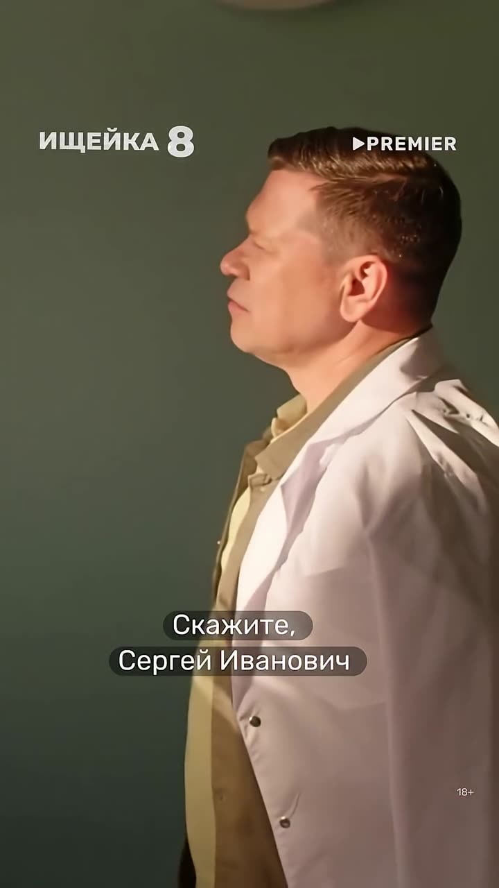 Ищейка — кадр из трейлера