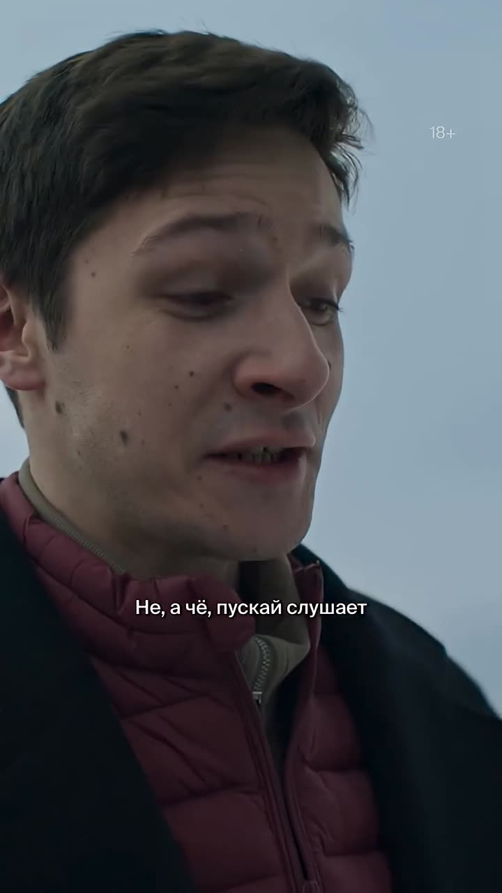 Встать на ноги — кадр из трейлера