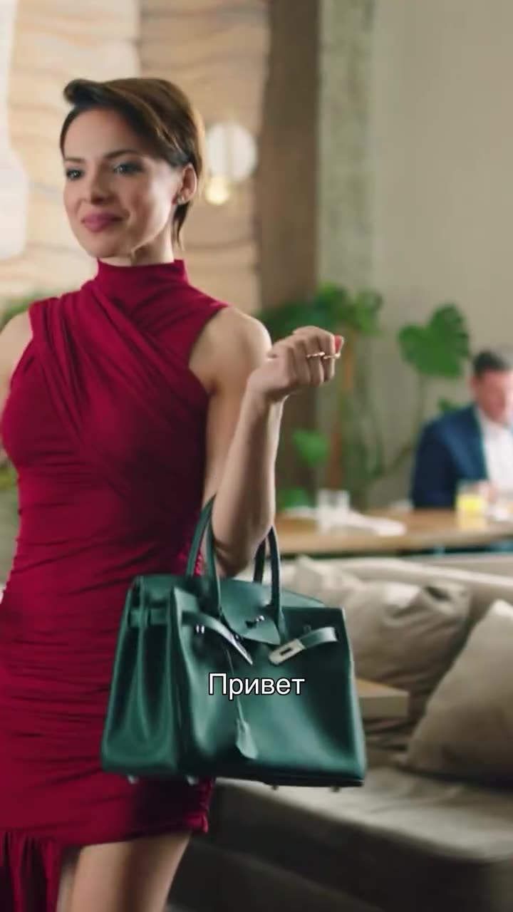 Второй брак — кадр из трейлера