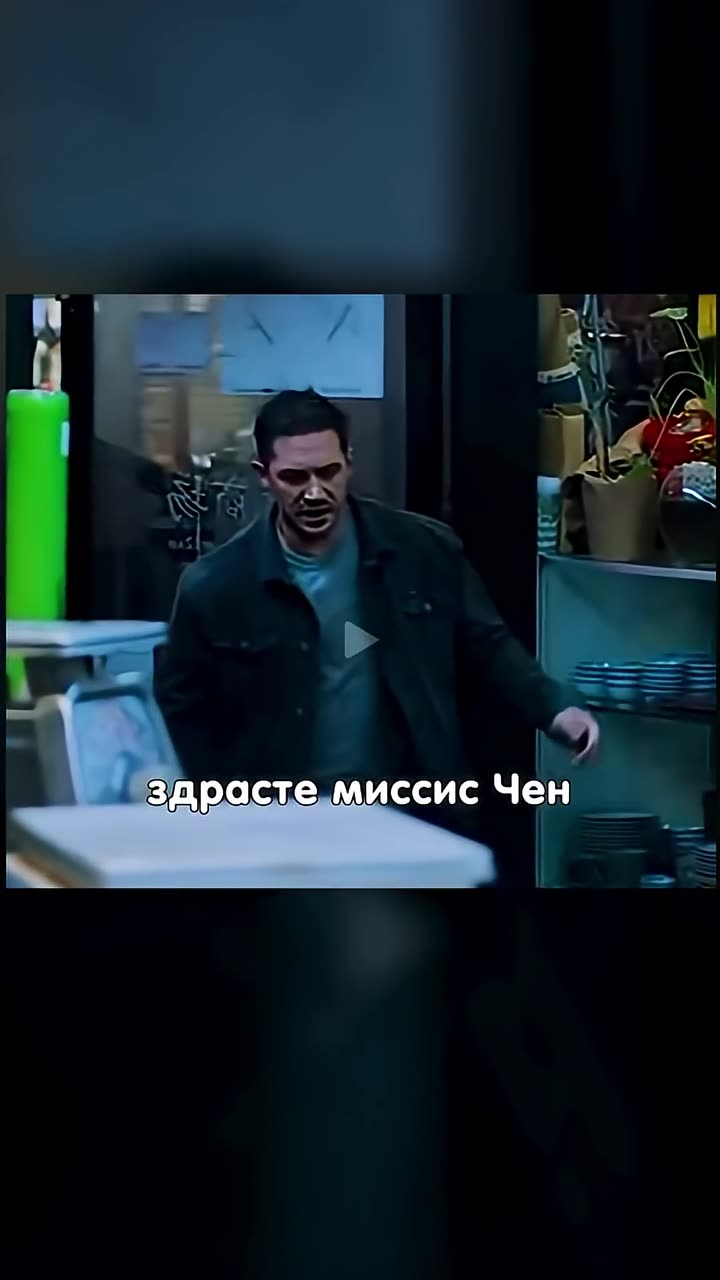 Веном — кадр из трейлера