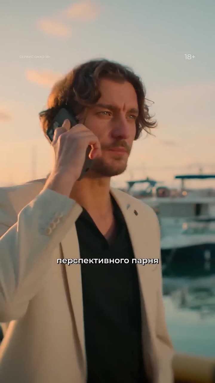 Большая фарма — кадр из трейлера