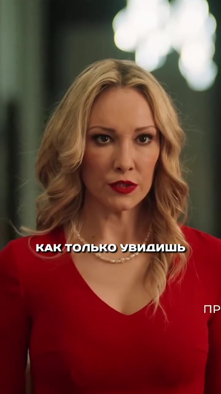 Чужой дом — кадр из трейлера