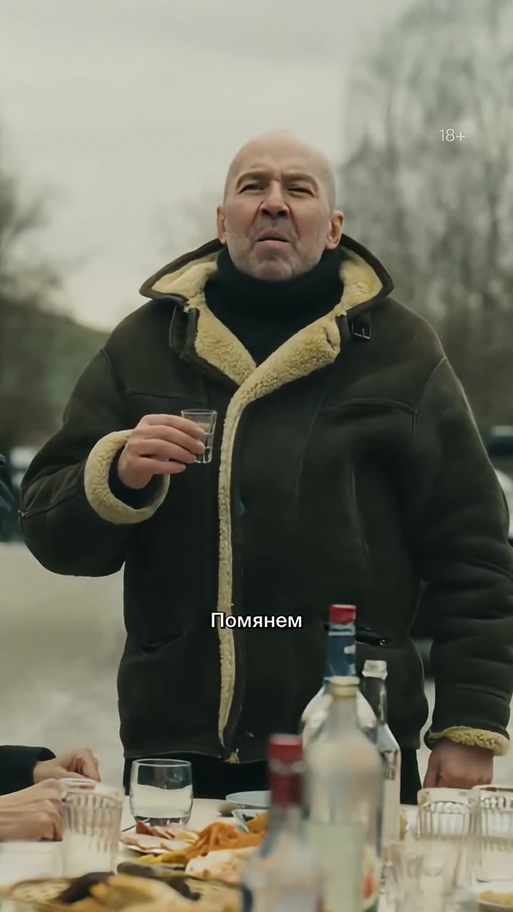 Лихие — кадр из трейлера