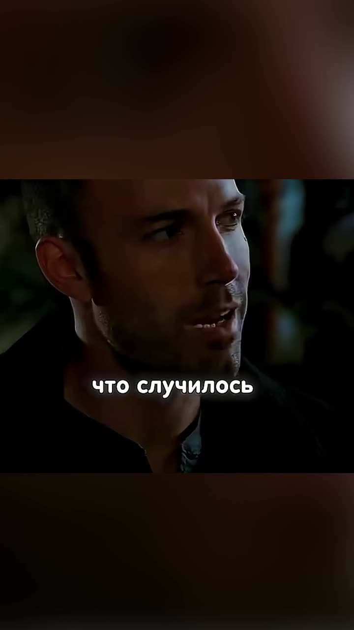 Без лишних вопросов — кадр из трейлера
