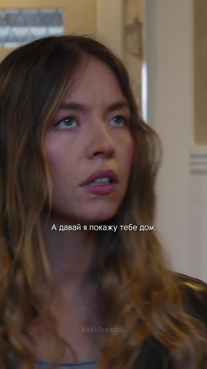 Горничная — кадр из трейлера