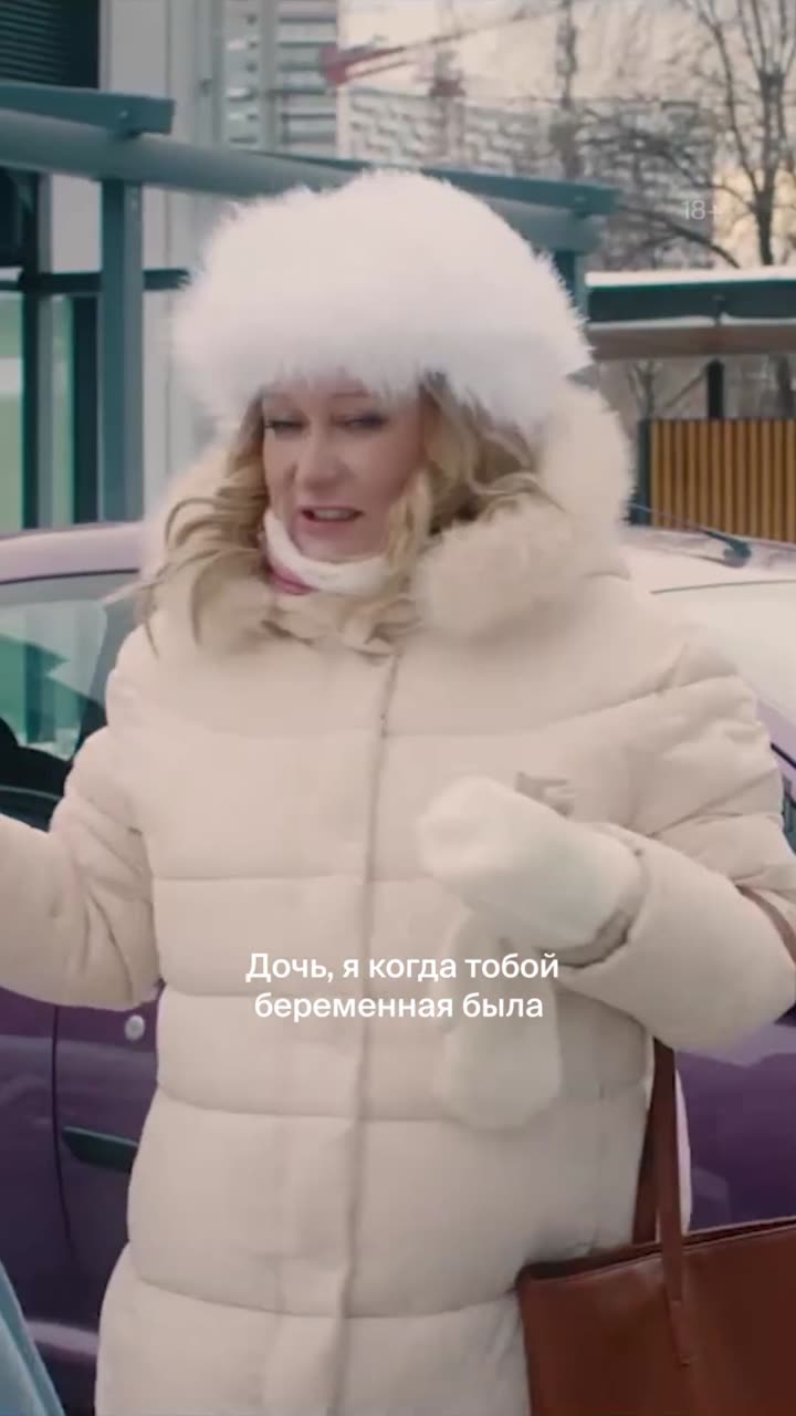 Карта желаний — кадр из трейлера