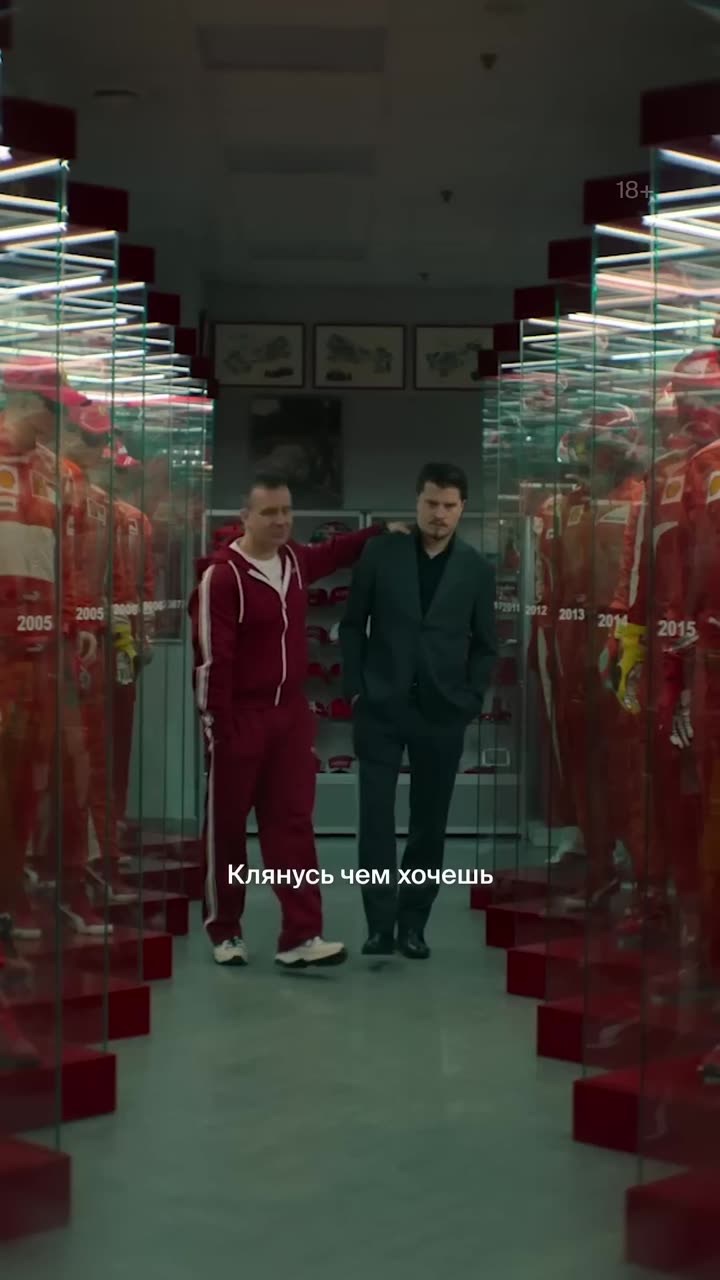Большая фарма — кадр из трейлера