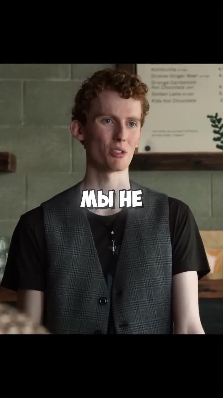 Лоудермилк — кадр из трейлера
