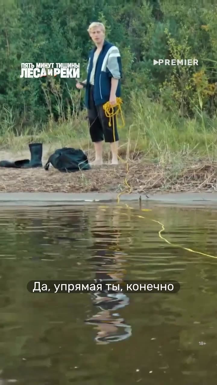 Пять минут тишины — кадр из трейлера