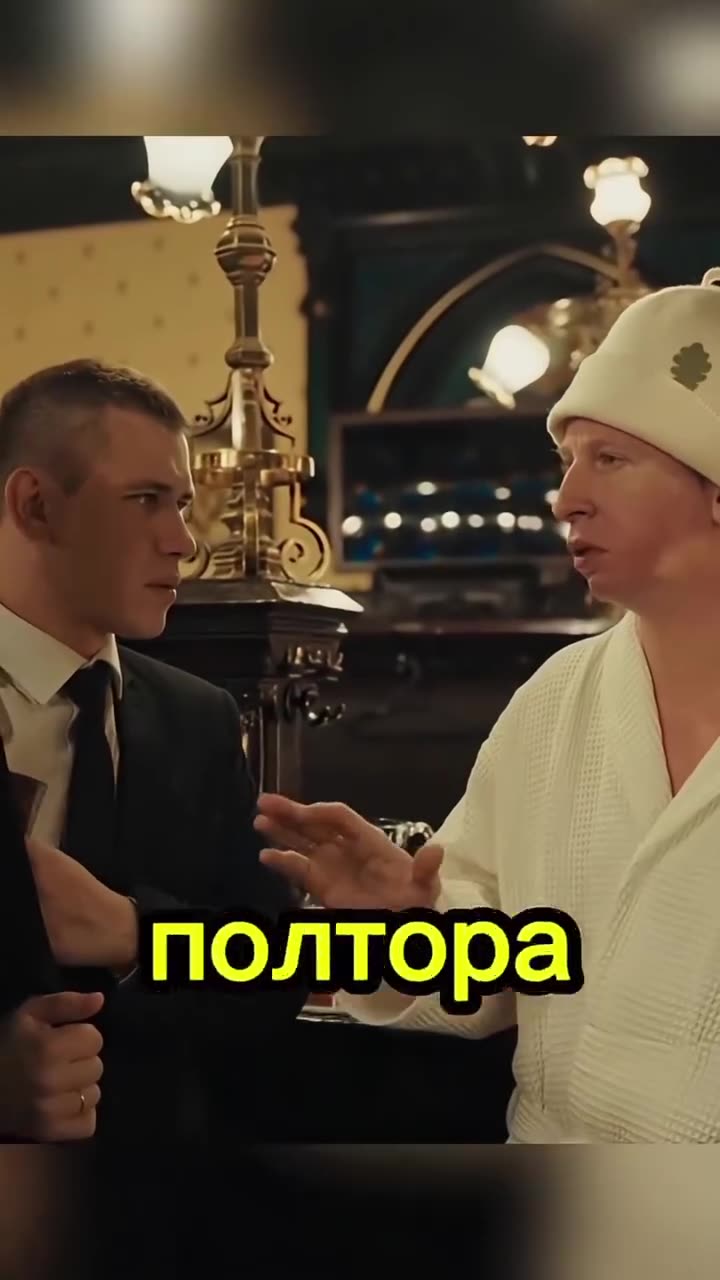 Телохранители — кадр из трейлера