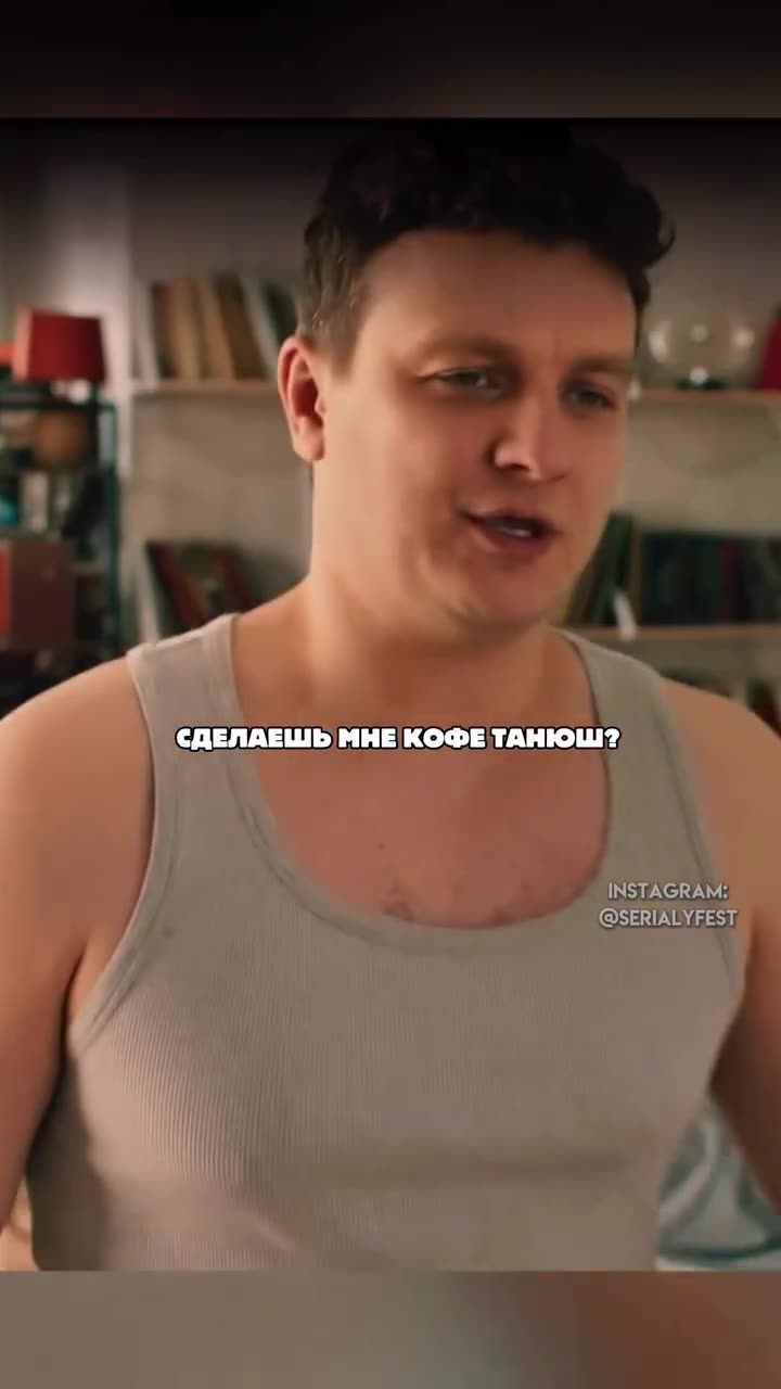 Папины дочки. Новые — кадр из трейлера