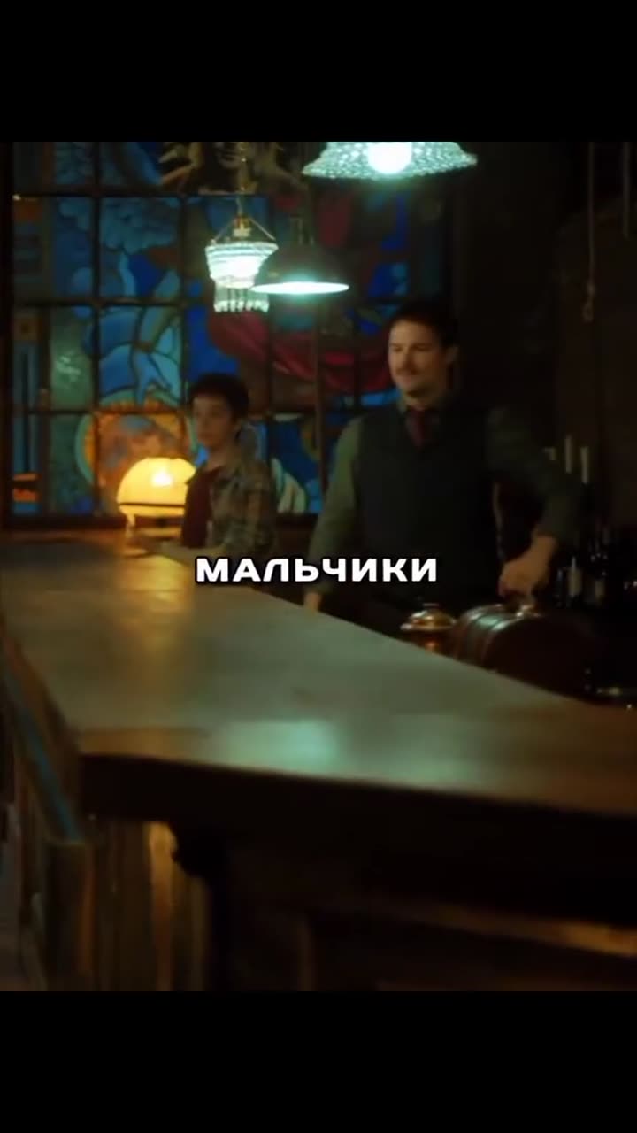 Бар «Один звонок» — кадр из трейлера