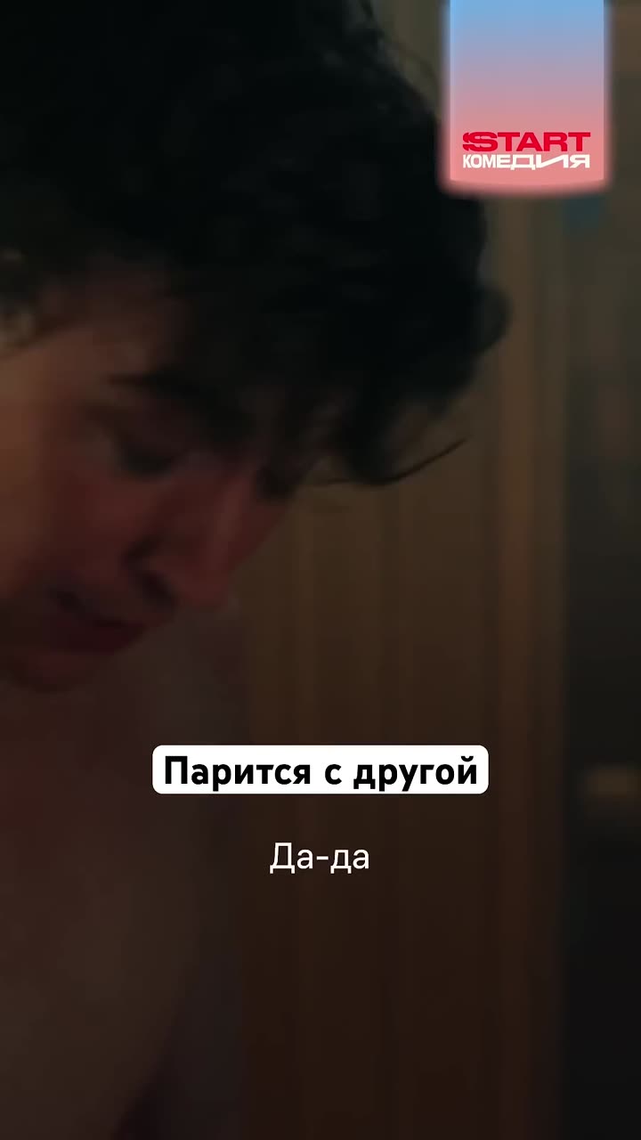 Против всех — кадр из трейлера