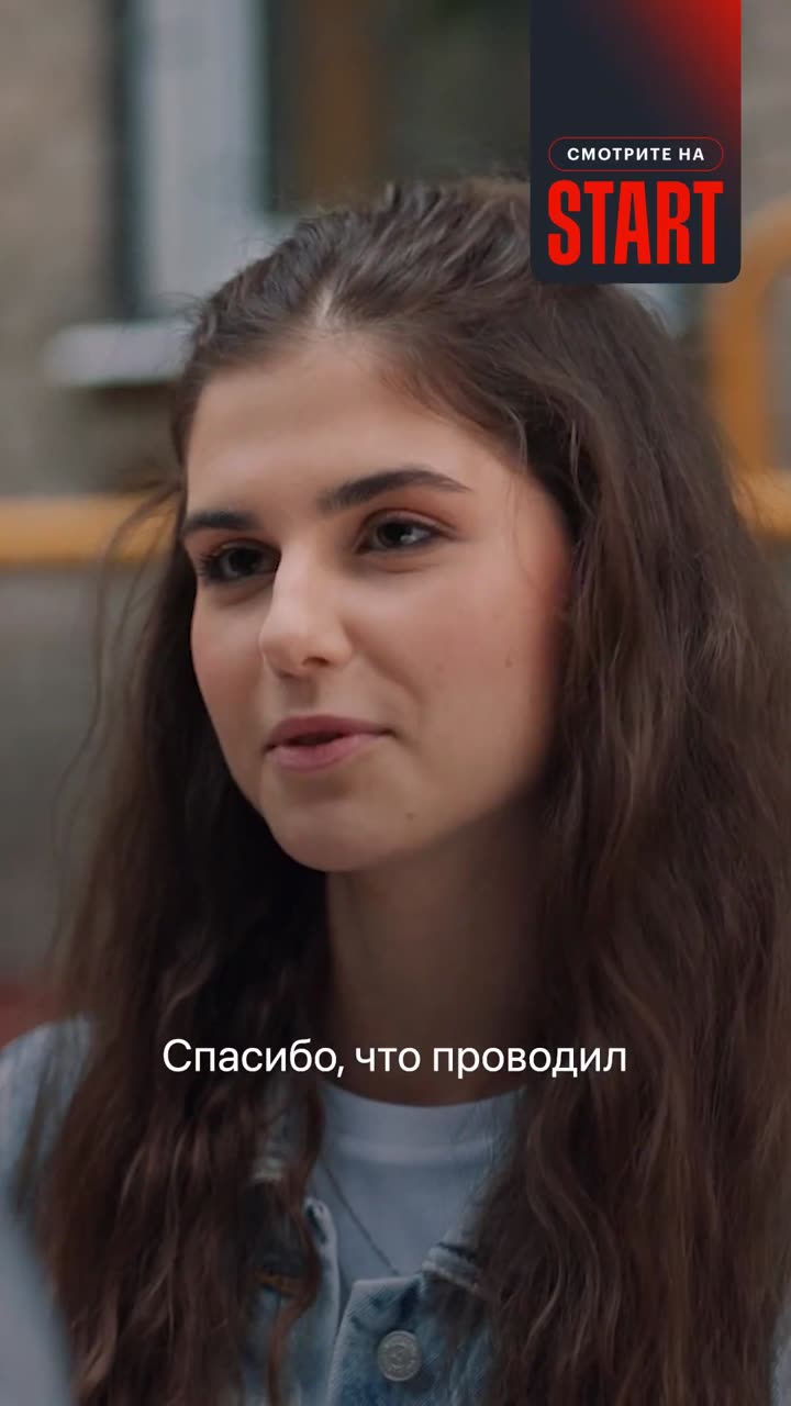 Папины дочки — кадр из трейлера