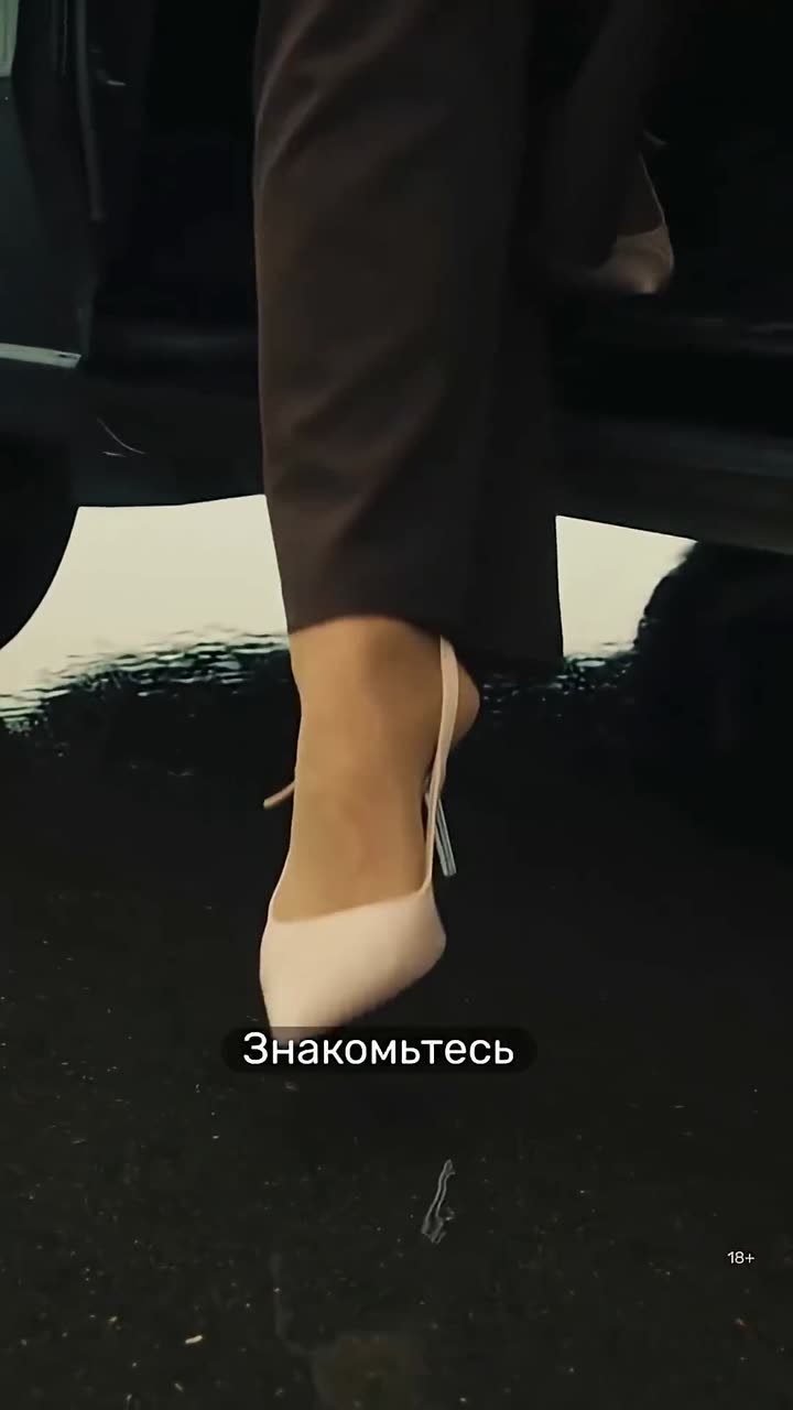 Бандит едет в глубинку — кадр из трейлера