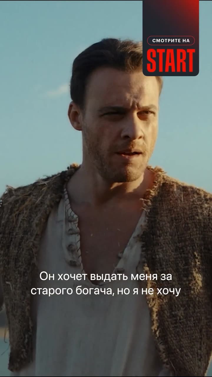 Холоп. Великолепный век — кадр из трейлера