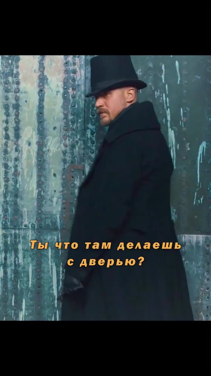 Табу — кадр из трейлера