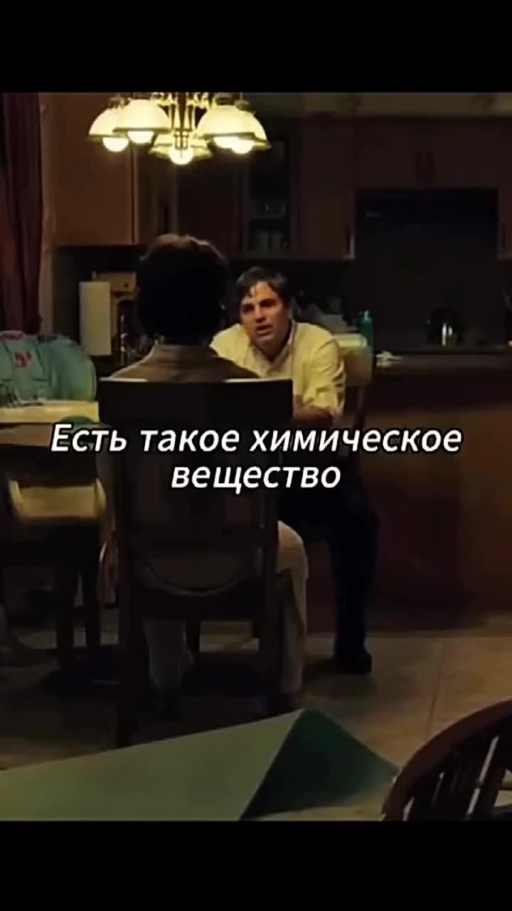 Темные воды — кадр из трейлера