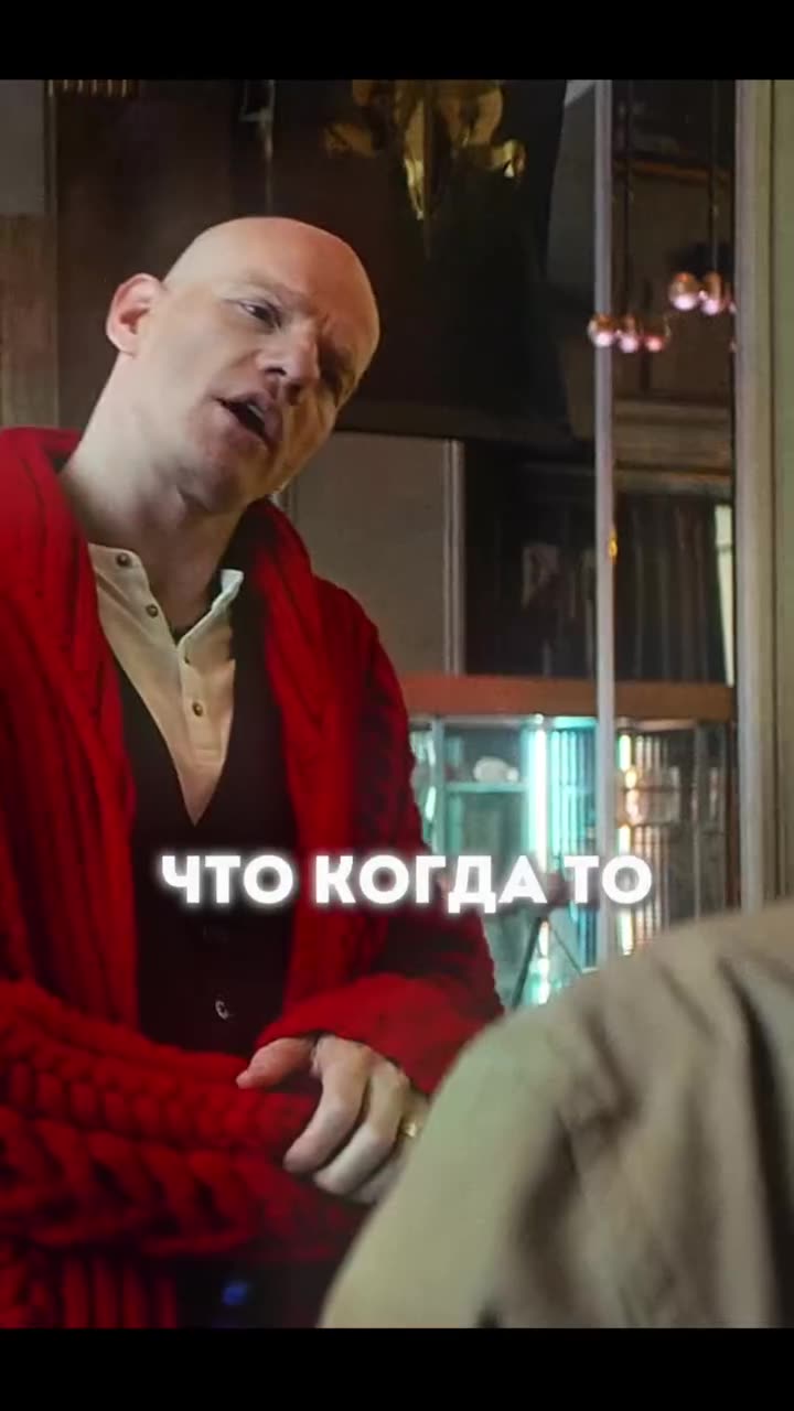 Конец света — кадр из трейлера