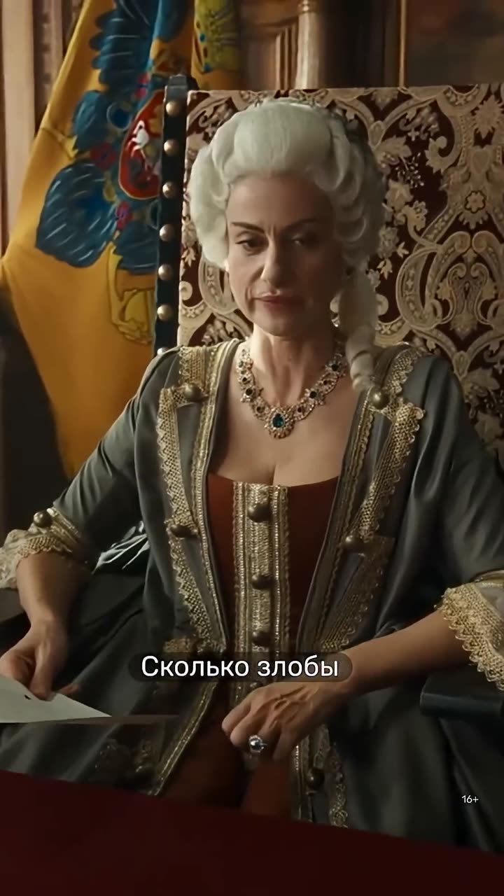 Новороссия. Потёмкин — кадр из трейлера