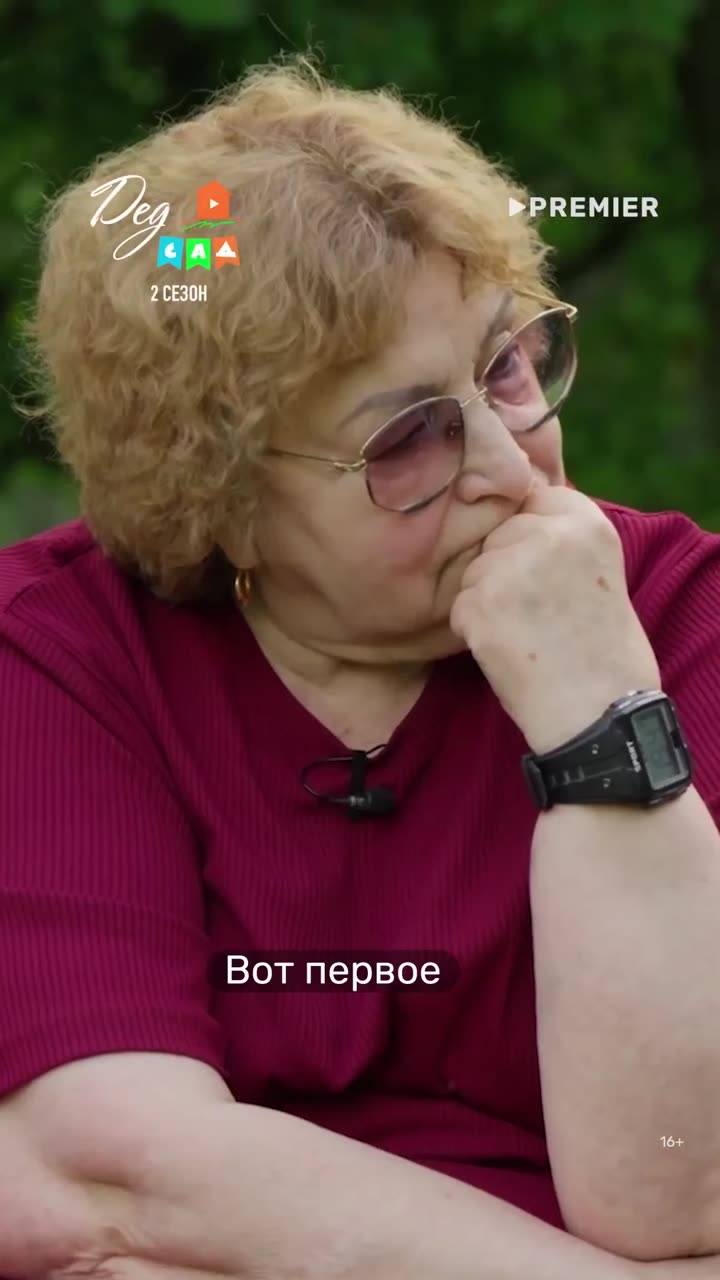ДедСад — кадр из трейлера