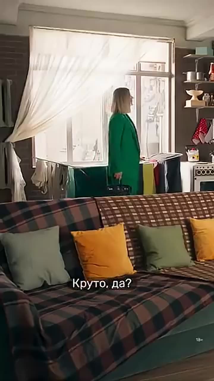 Универ. 15 лет спустя — кадр из трейлера