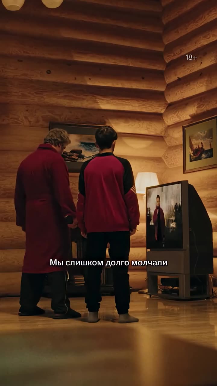 Лихие — кадр из трейлера