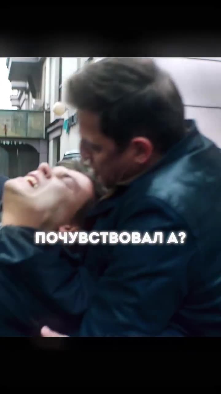 Жизнь по вызову — кадр из трейлера