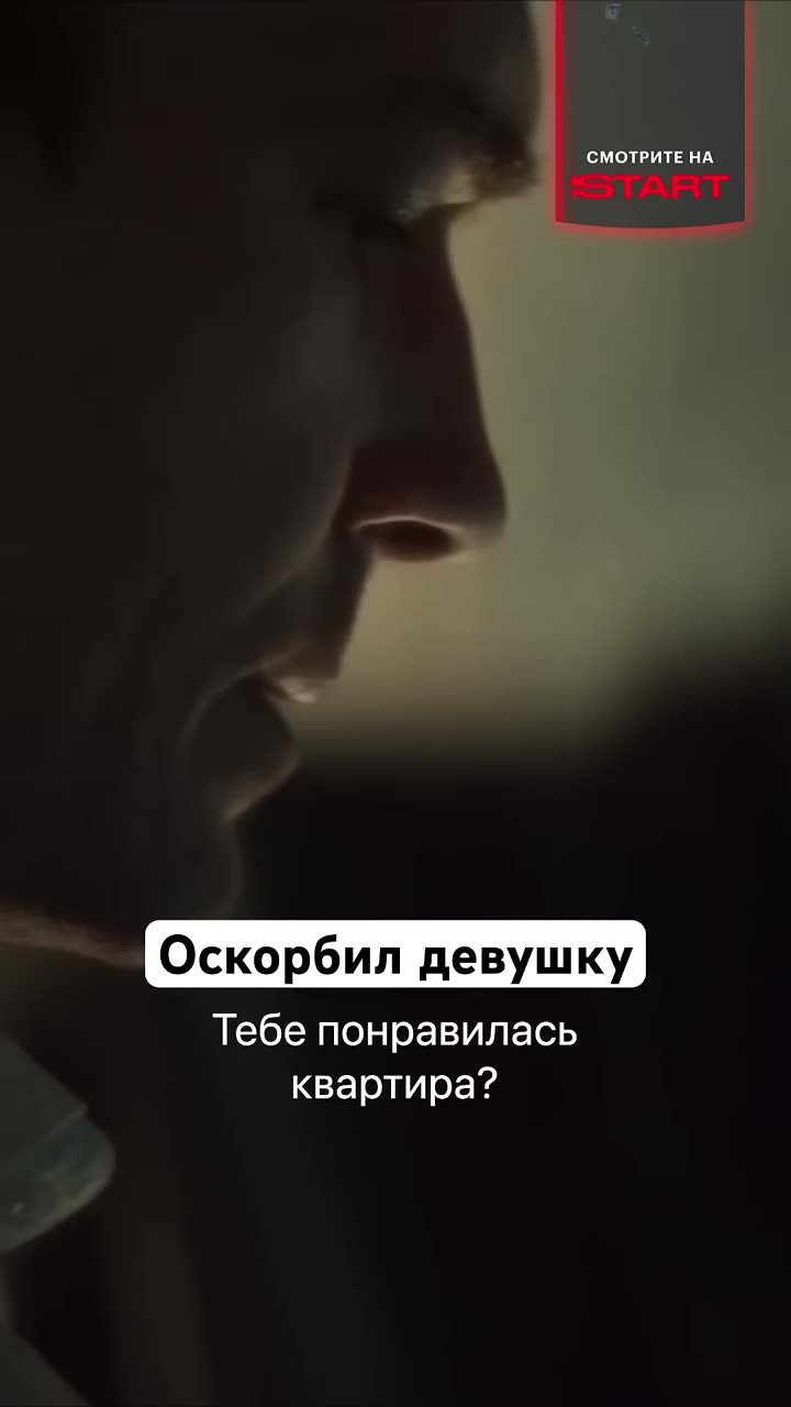 Чужие деньги — кадр из трейлера