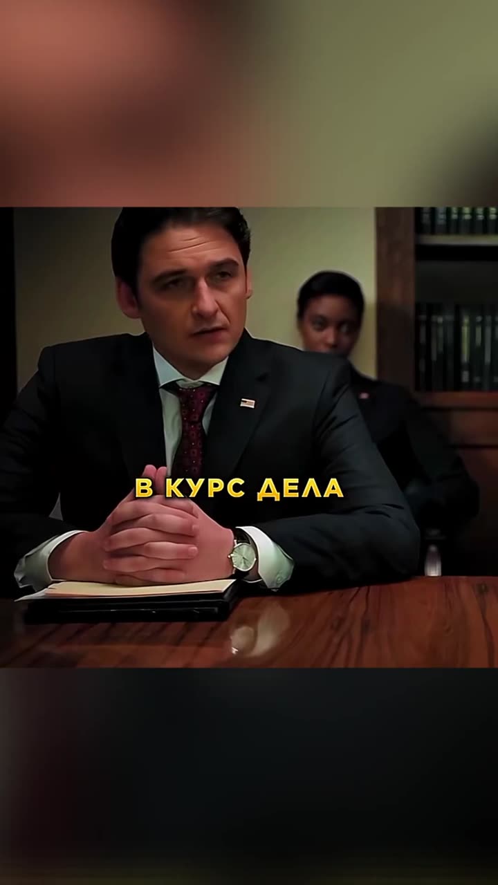 Миллиарды — кадр из трейлера