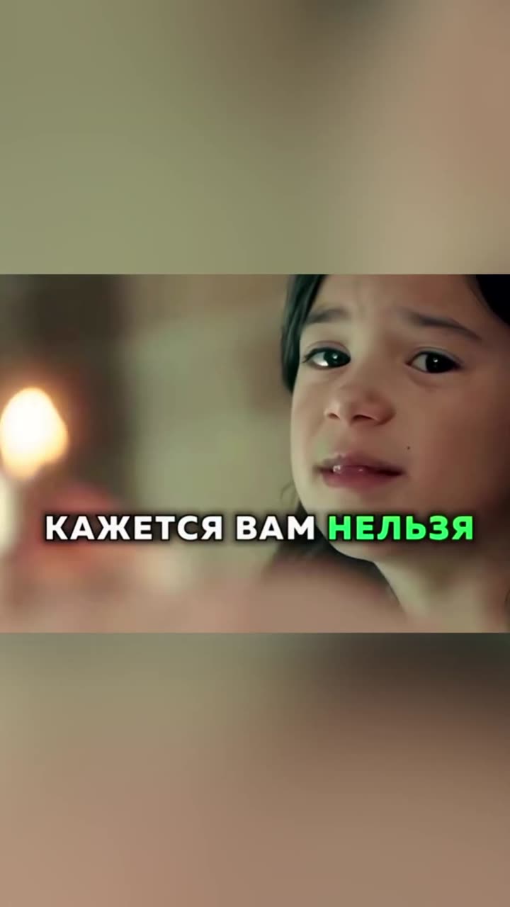 Люцифер — кадр из трейлера