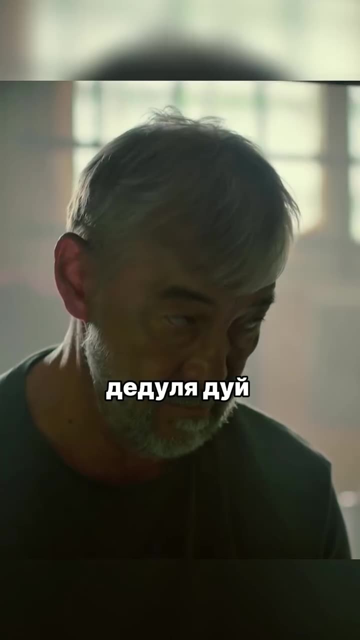 Против всех — кадр из трейлера