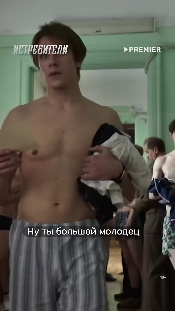 Истребители — кадр из трейлера