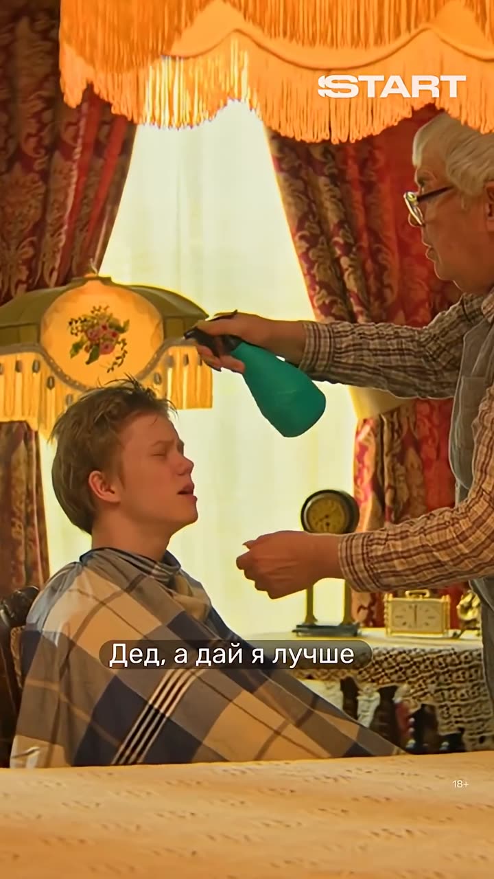 Вампиры средней полосы — кадр из трейлера