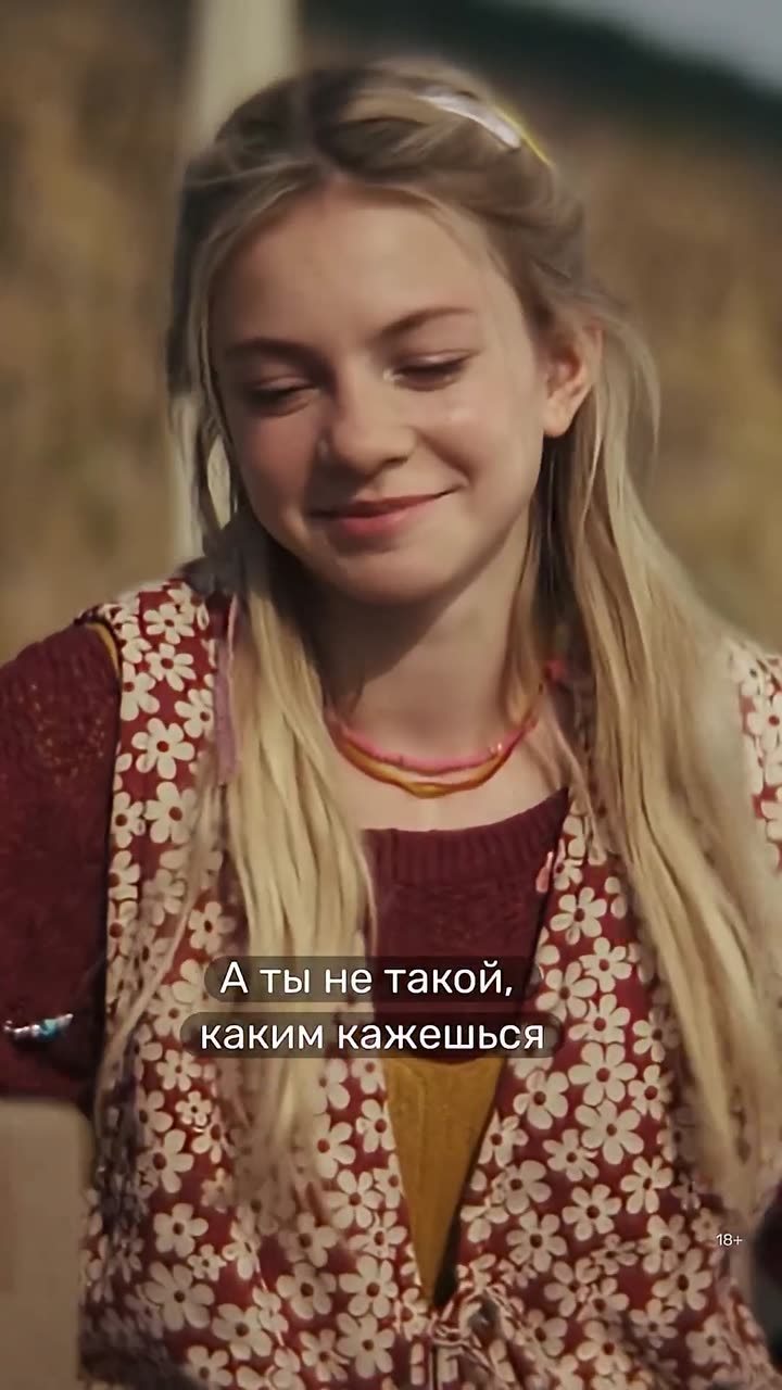Тюльпаны — кадр из трейлера