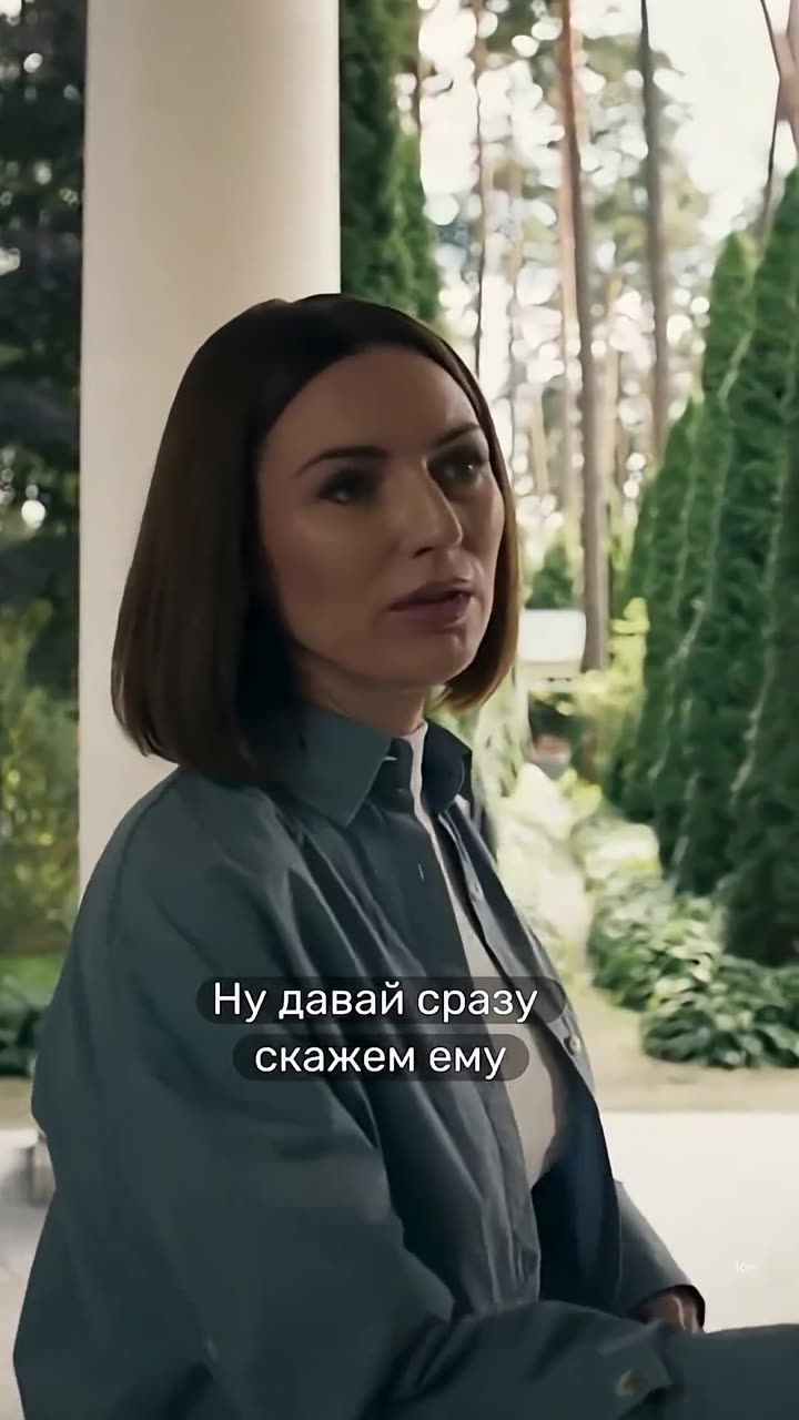 Универ. 15 лет спустя — кадр из трейлера