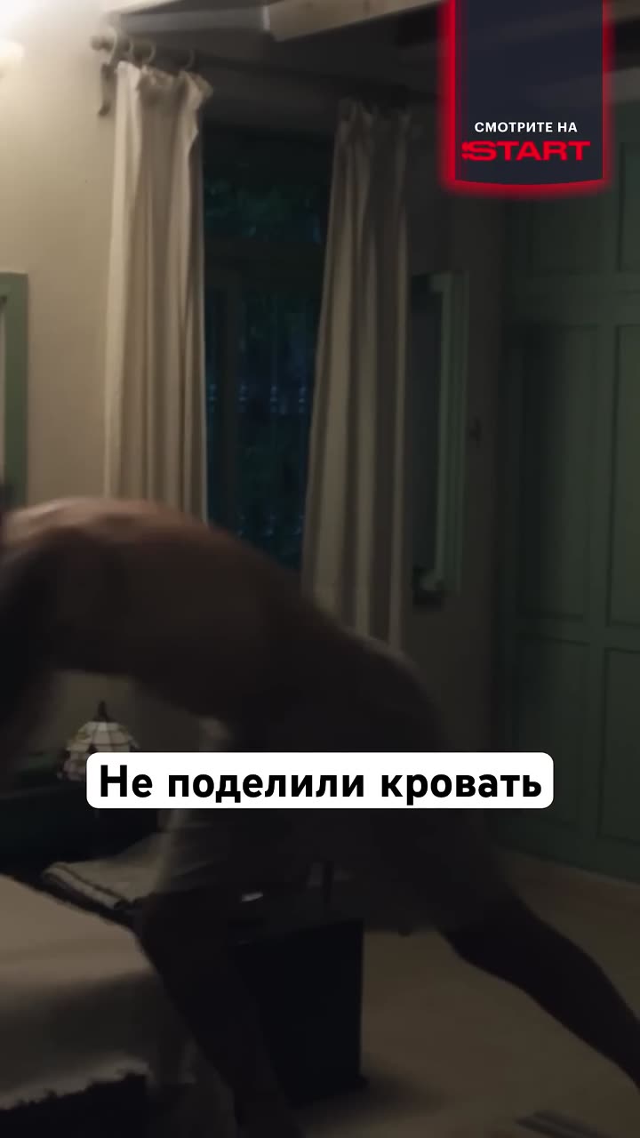 Оставь это ветру — кадр из трейлера