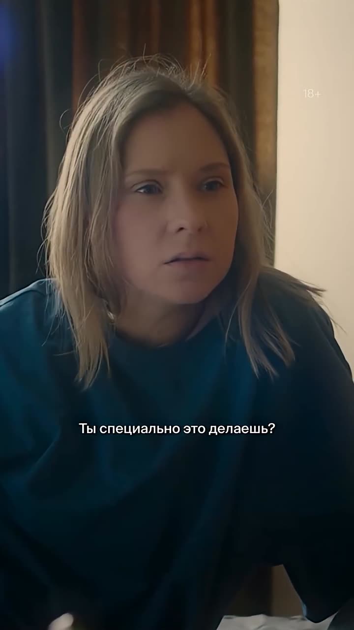 Карта желаний — кадр из трейлера