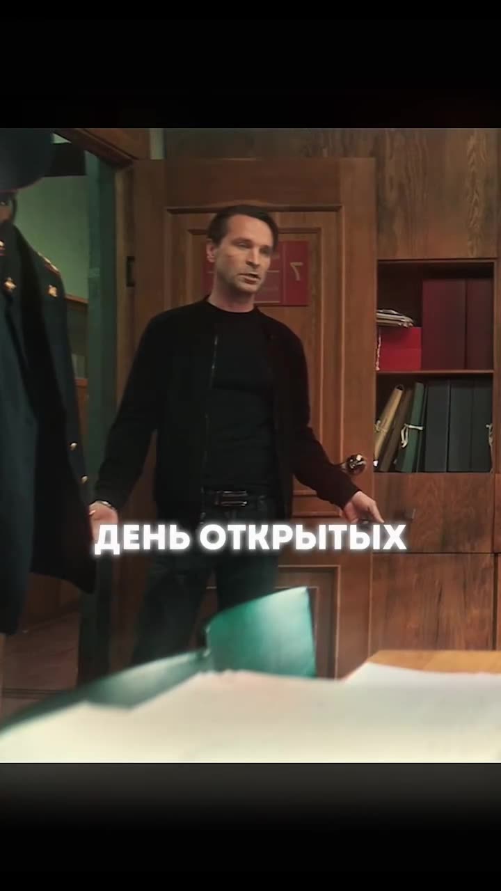 Инспектор Гаврилов — кадр из трейлера